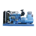 Factory direct price generator 150 kva electric generator diesel power genrator